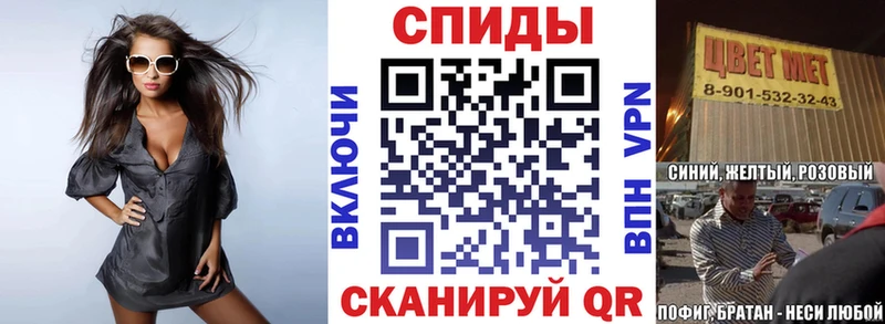 АМФЕТАМИН VHQ  KRAKEN рабочий сайт  Волжск 