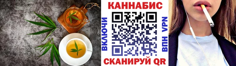 Печенье с ТГК конопля  продажа наркотиков  Волжск 