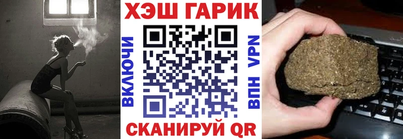 Гашиш 40% ТГК  Волжск 