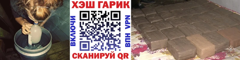Гашиш Изолятор Волжск