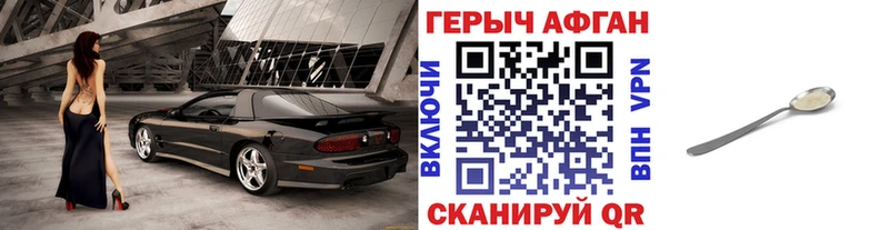 mega вход  Волжск  Героин гречка  что такое  