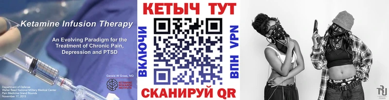где найти наркотики  Волжск  КЕТАМИН ketamine 