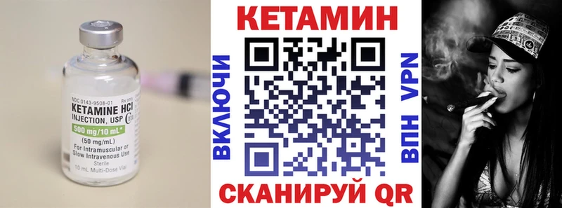 КЕТАМИН ketamine Волжск