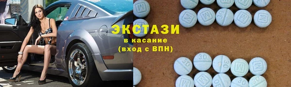 mdma Богородицк