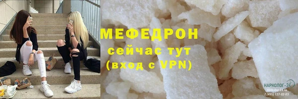ALPHA-PVP Белоозёрский