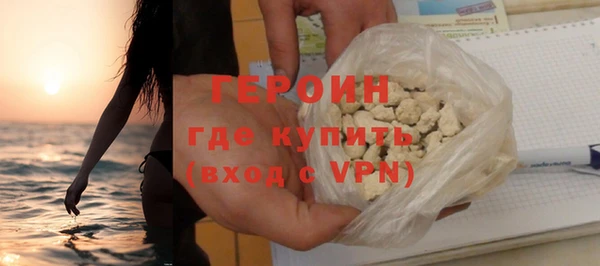 гашик Богородск