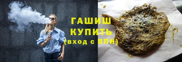 ALPHA-PVP Белоозёрский