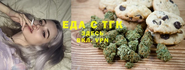 ALPHA-PVP Белоозёрский