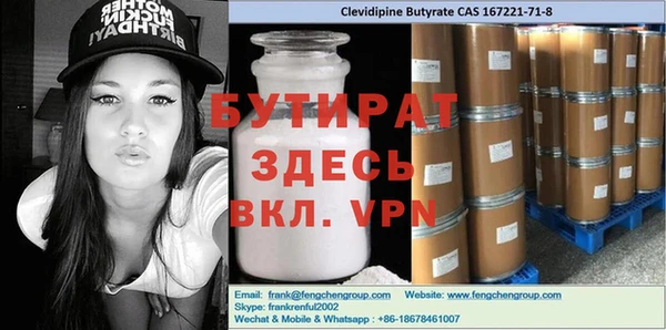 mdma Богородицк