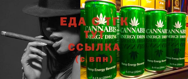 mdma Богородицк