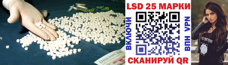 ЛСД экстази кислота  Волжск 
