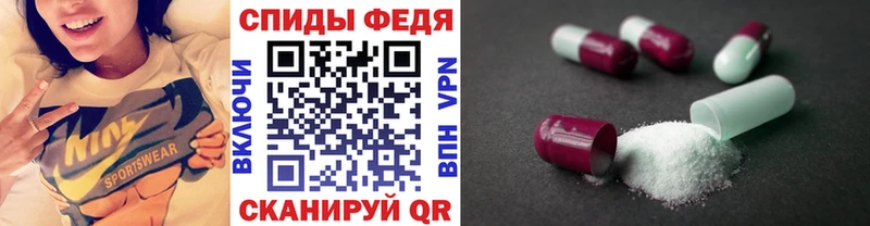 Первитин винт  мега вход  Волжск 