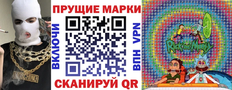 купить наркотики цена Волжск KRAKEN Наркотические марки 1,5мг