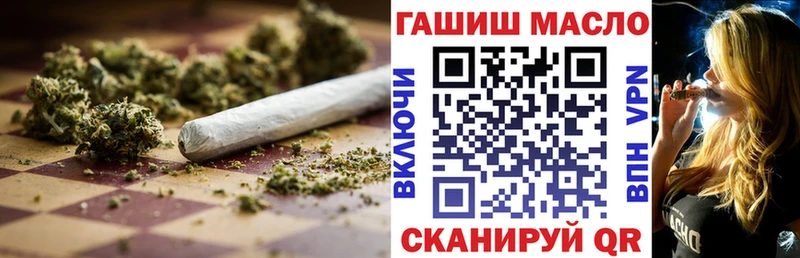 Дистиллят ТГК THC oil  Волжск 