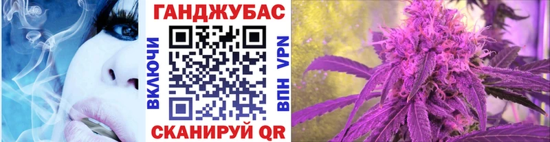 МАРИХУАНА марихуана  Волжск 